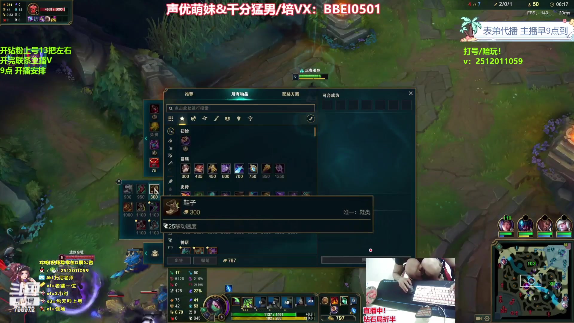 【2023-10-21 06点场】Akl托尼老师：飞机上号【直播】大师局乱杀中