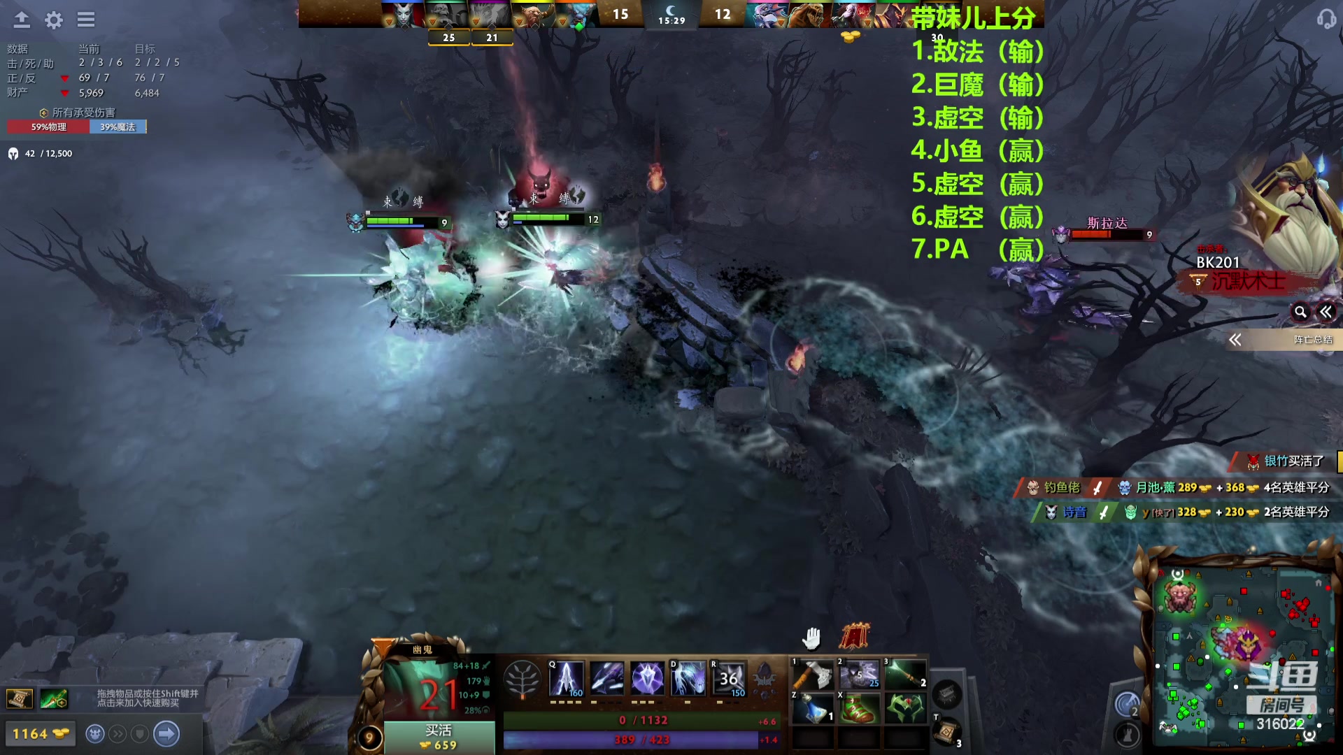 【2023-10-21 00点场】右手supking：和呆妹儿打会儿dota