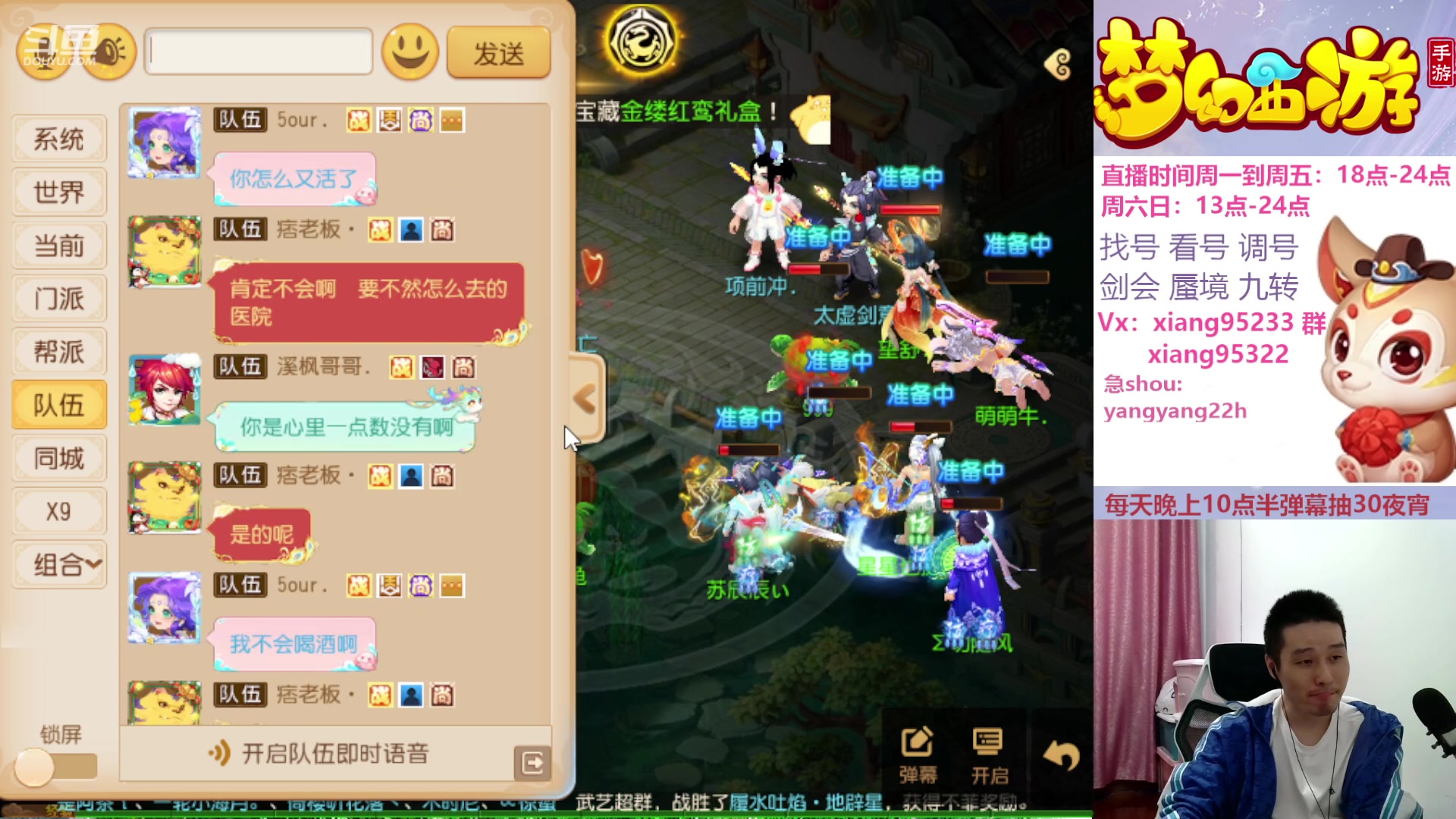 【2023-10-20 23点场】项95：永不摆烂的项前冲