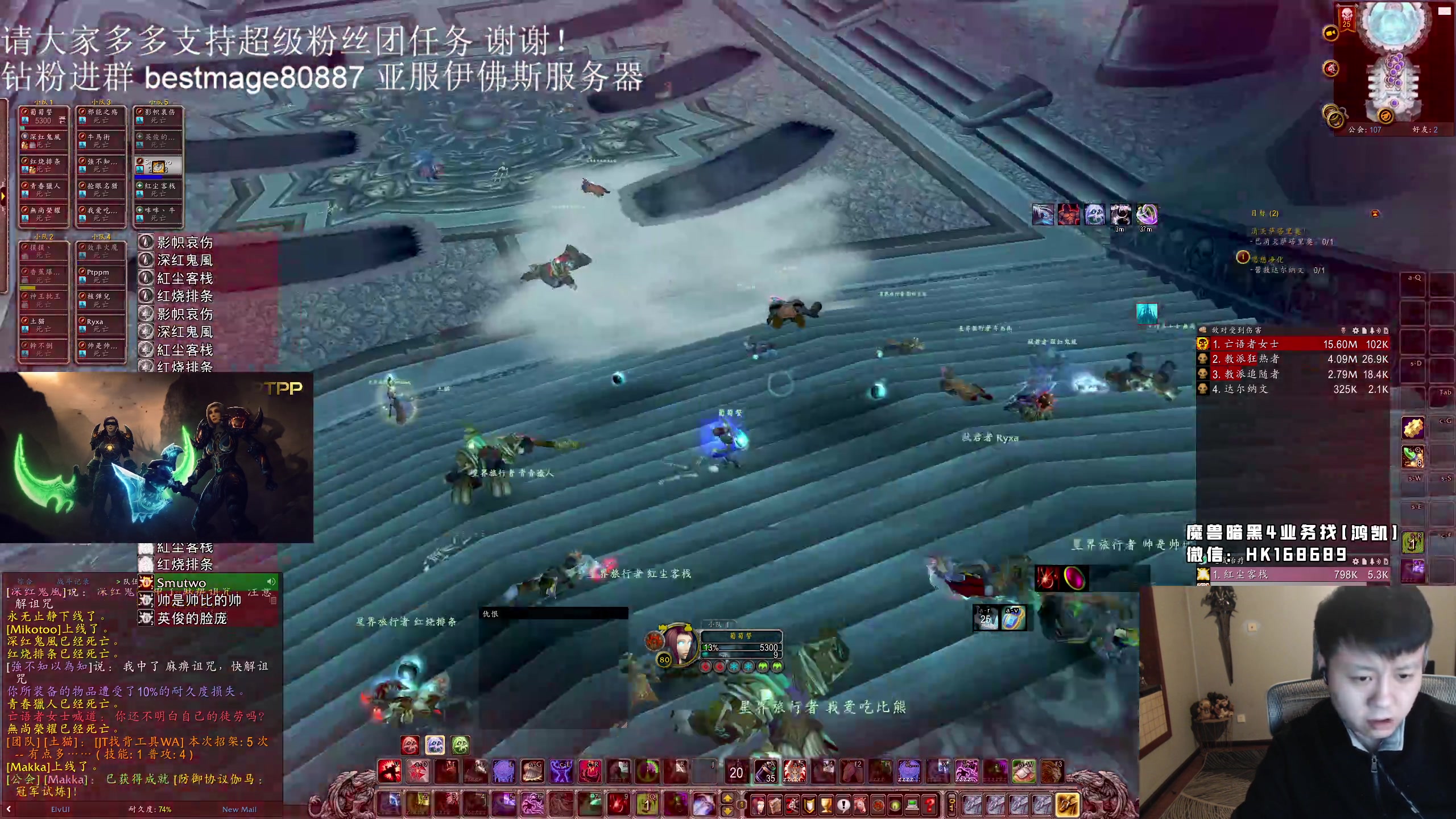 【2023-10-20 22点场】DMC葡萄鹏：昨天2车11H，今天继续！