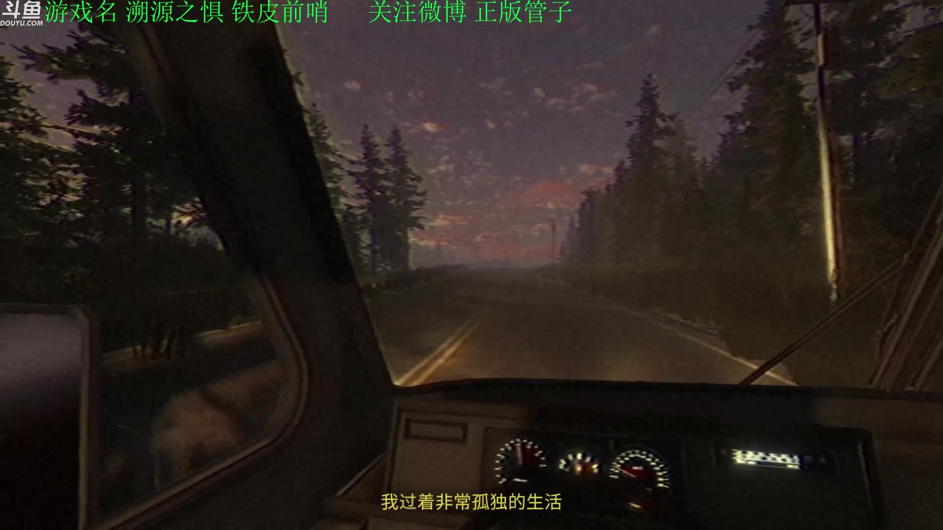 【2023-10-21 16点场】正版管子：【管子】溯源之惧 另类高能搞笑主播