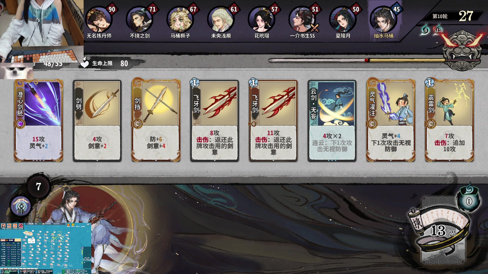 【2023-10-20 21点场】丶干物喵：干物喵❤关爱咸鱼少女