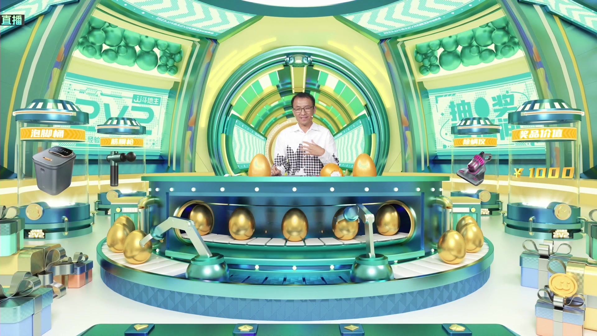 【2023-10-21 22点场】JJ斗地主官方：2023JJ斗地主2V2第三赛季经验赛道