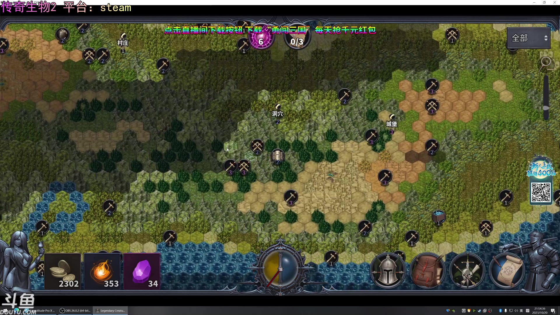 【2023-10-20 21点场】荣耀洋洋：【洋洋】小众，独立，单机游戏！