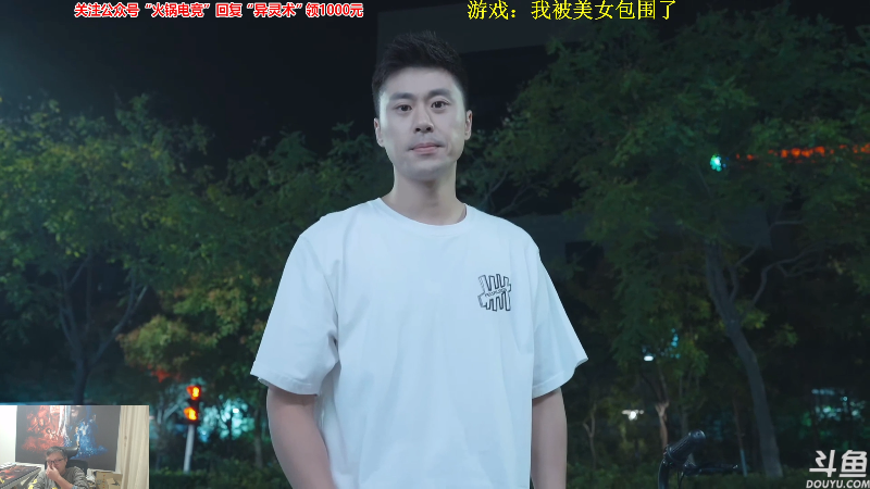 【炉石传说】异灵术老师的精彩时刻 20231021 19点场