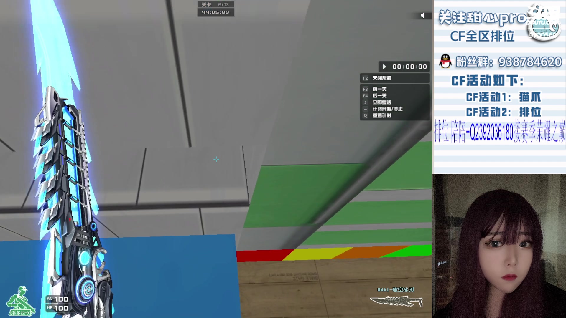 【2023-10-20 21点场】甜心pro：全区排位/最强下饭女枪手