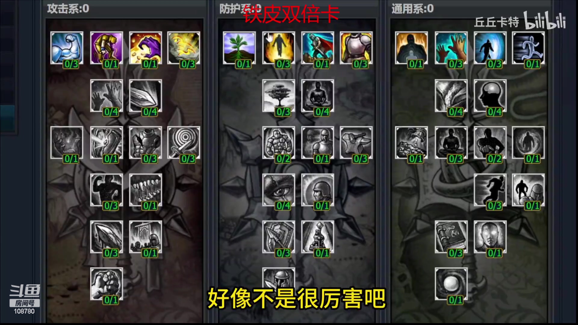 【2023-10-21 06点场】兮饭锐雯：无限火力狂少来也