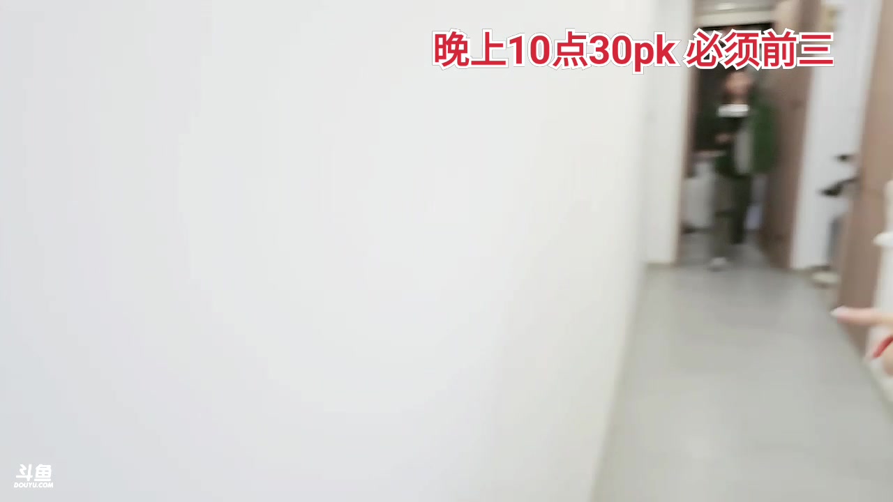 【2023-10-21 21点场】别问问就黑皮：《一起去海边》Day1 22220