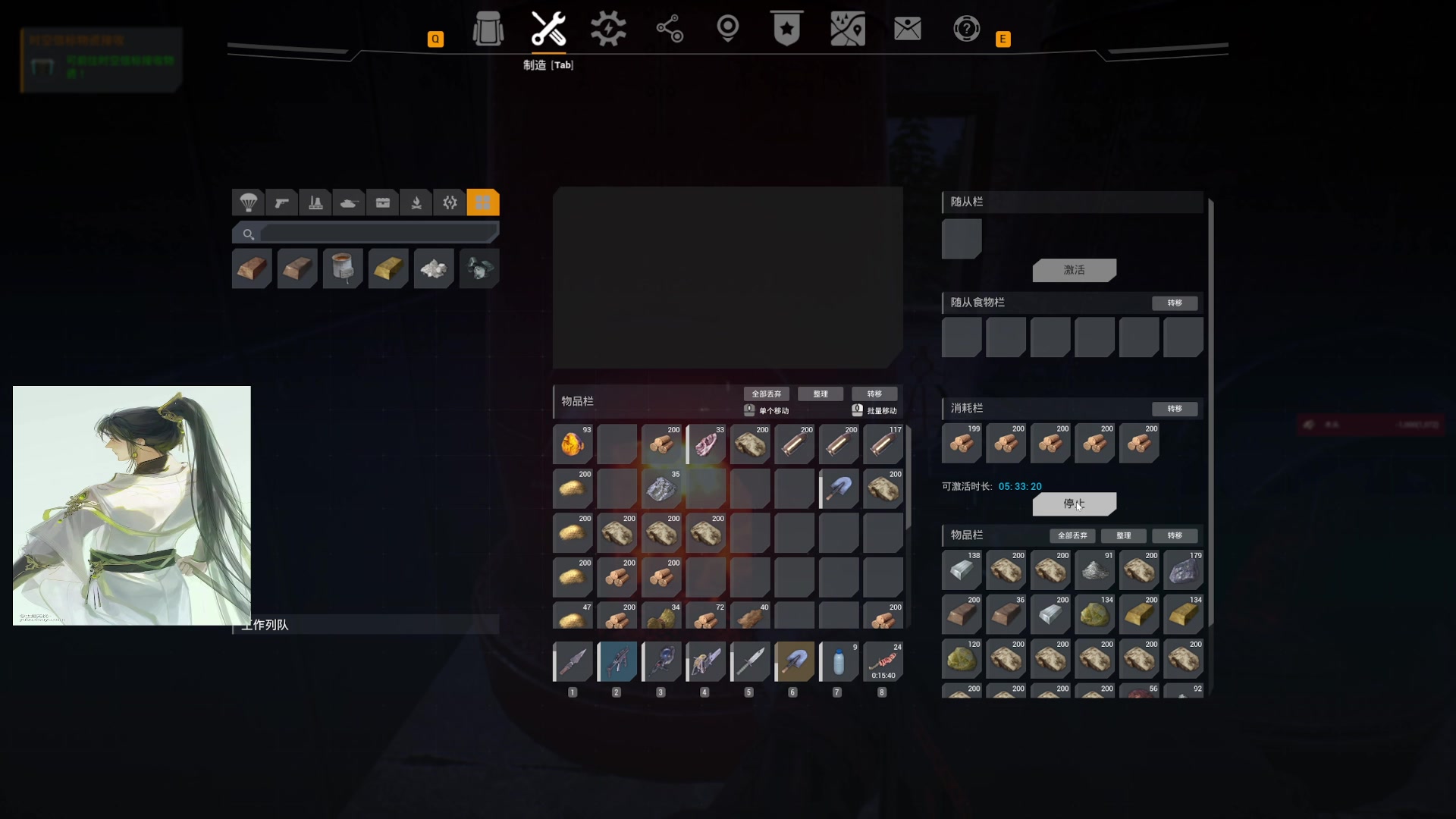 【2023-10-20 19点场】主播无忧丶:【无忧】The front新游前线