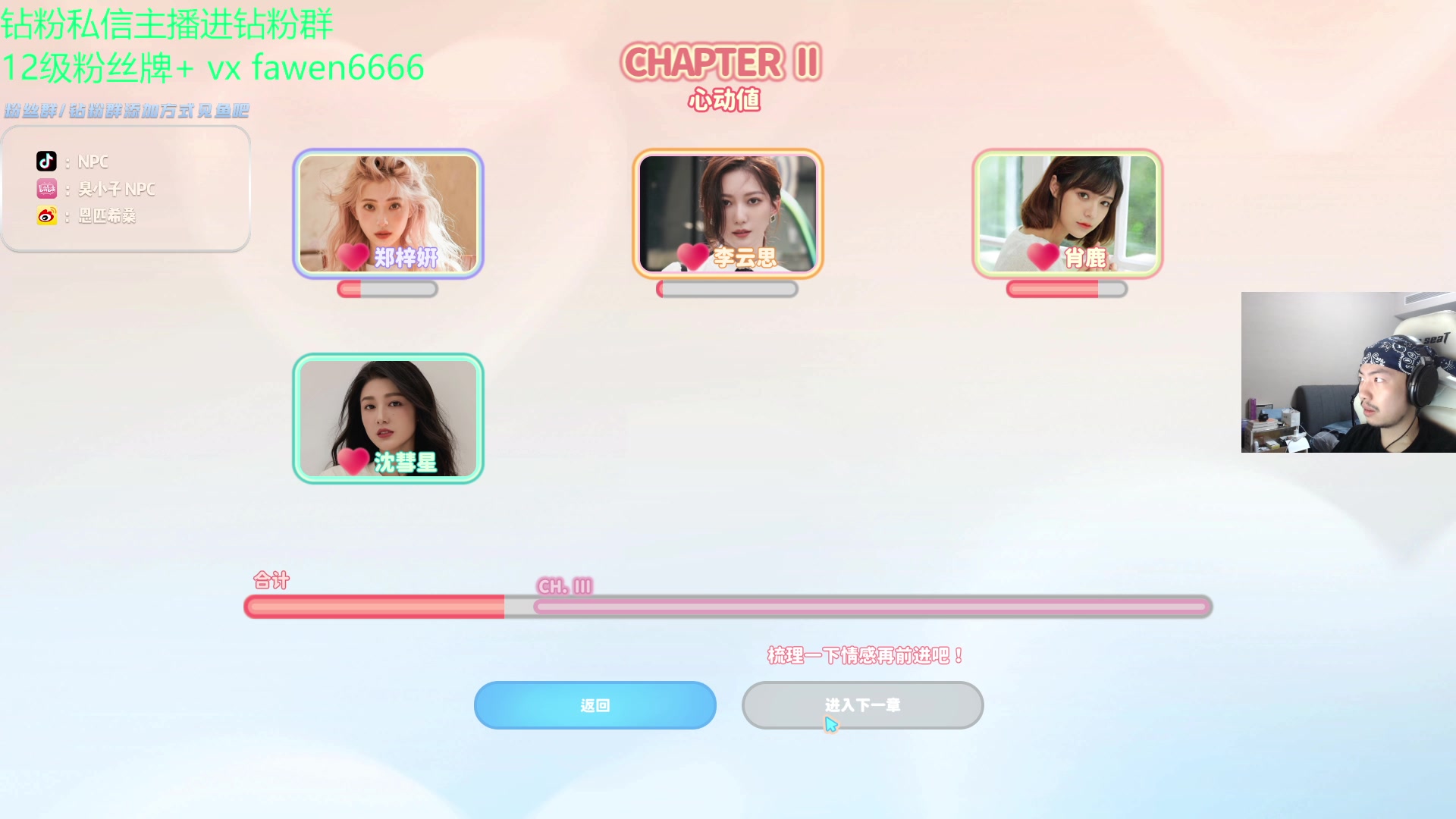 【2023-10-20 23点场】金甲EzNpc：真男人无所畏惧