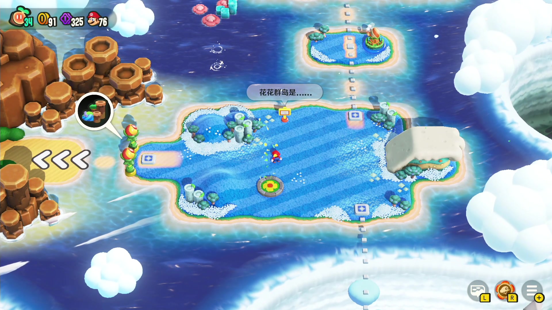 【2023-10-21 18点场】KazeLink：超级马力欧兄弟 WONDER 惊奇！