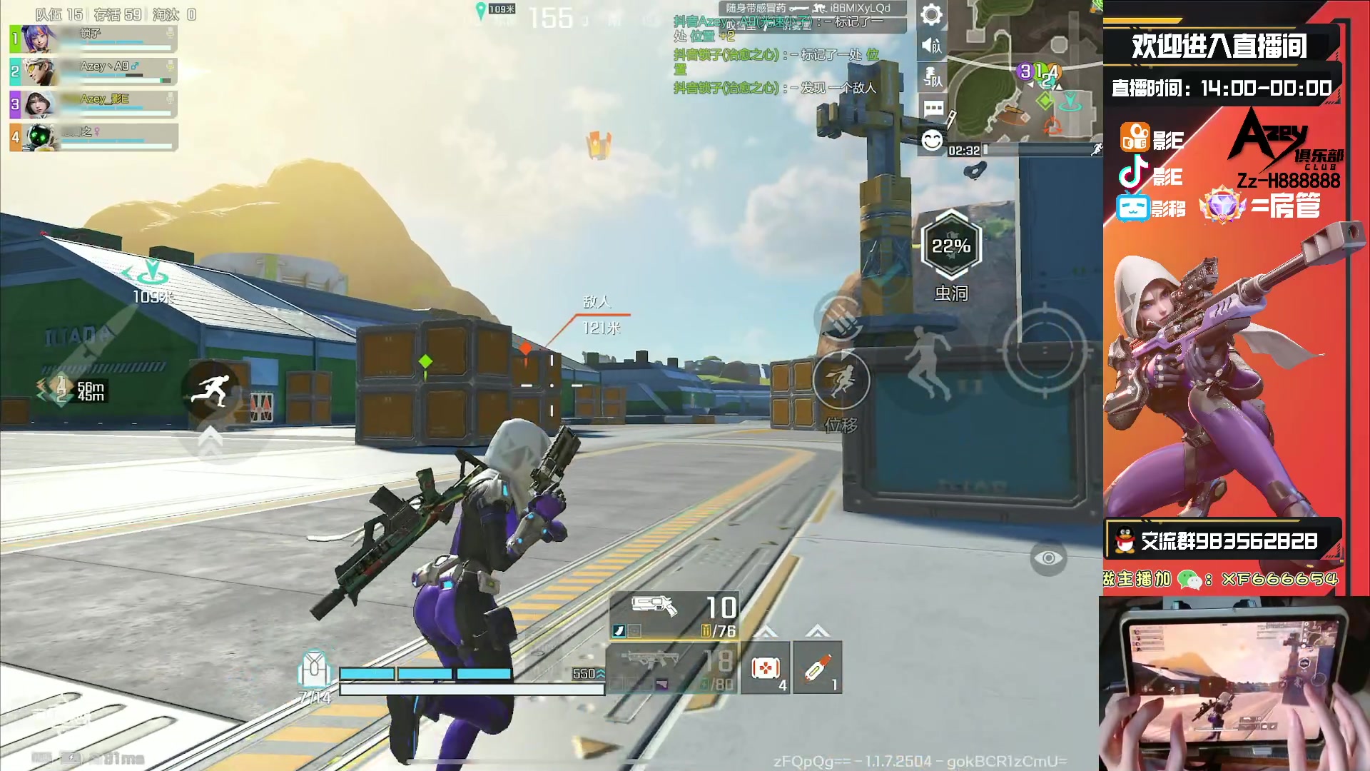 【2023-10-16 17点场】化羽影E：全服榜一车队【Azey战队】极致教学