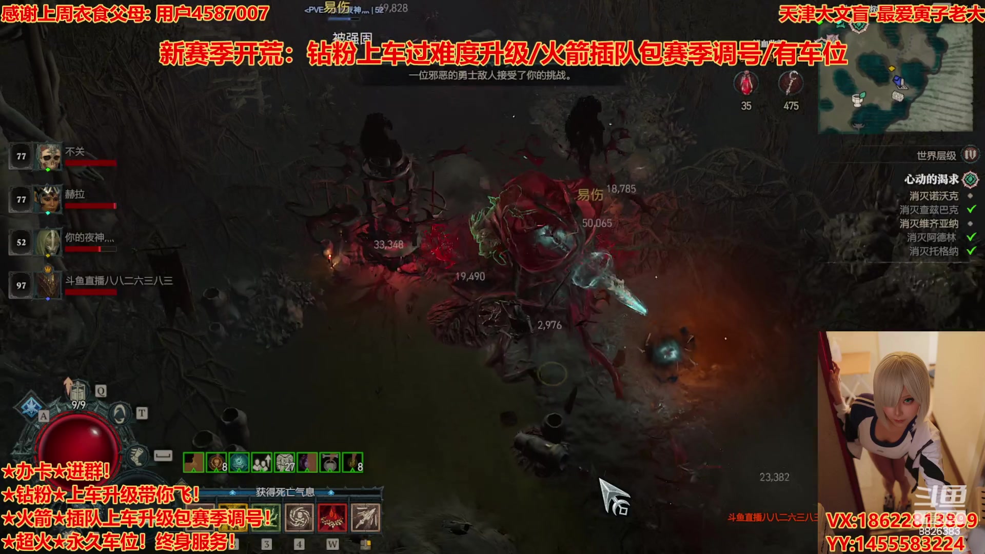 【2023-10-21 14点场】天津大文盲:带升级/有车位