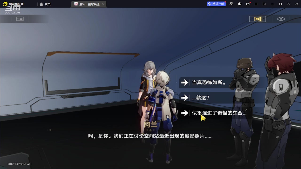 【2023-10-20 18点场】111陆某人：试玩一下下10324439