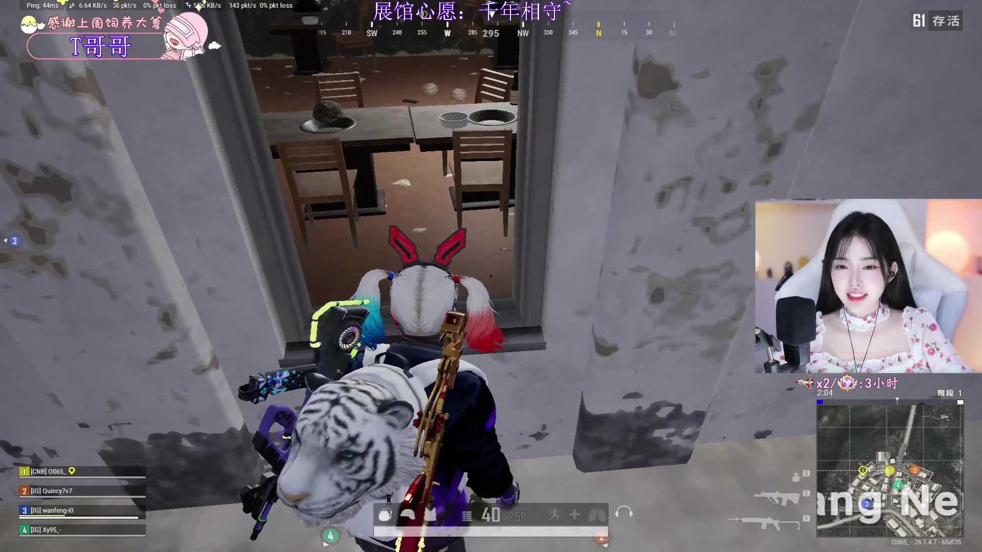 【2023-10-20 19点场】花桑丶065：【花桑】幸福来敲门 我说放门口~