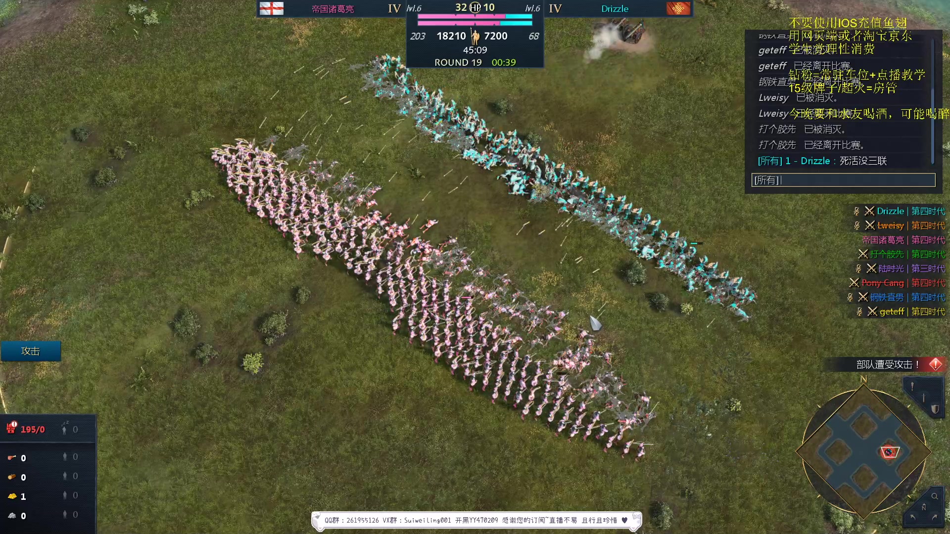 【2023-10-21 12点场】顾非池：男人不玩帝国时代不够浪漫