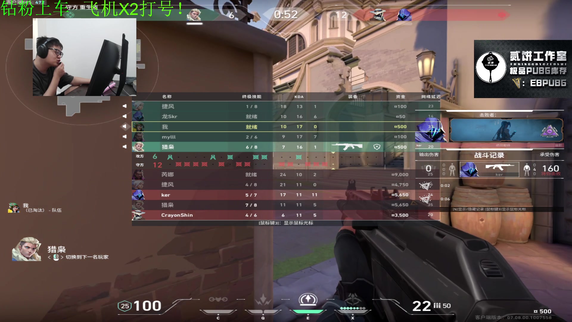 【2023-10-21 05点场】067QAQ：新人主播点点关注支持一下！