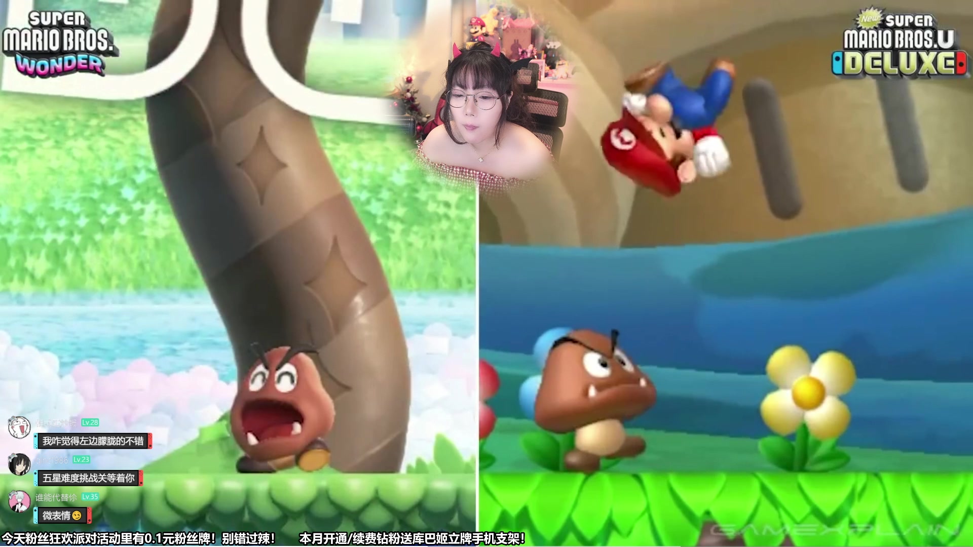【2023-10-21 09点场】甜心战士：马里奥惊奇！十年磨一剑！