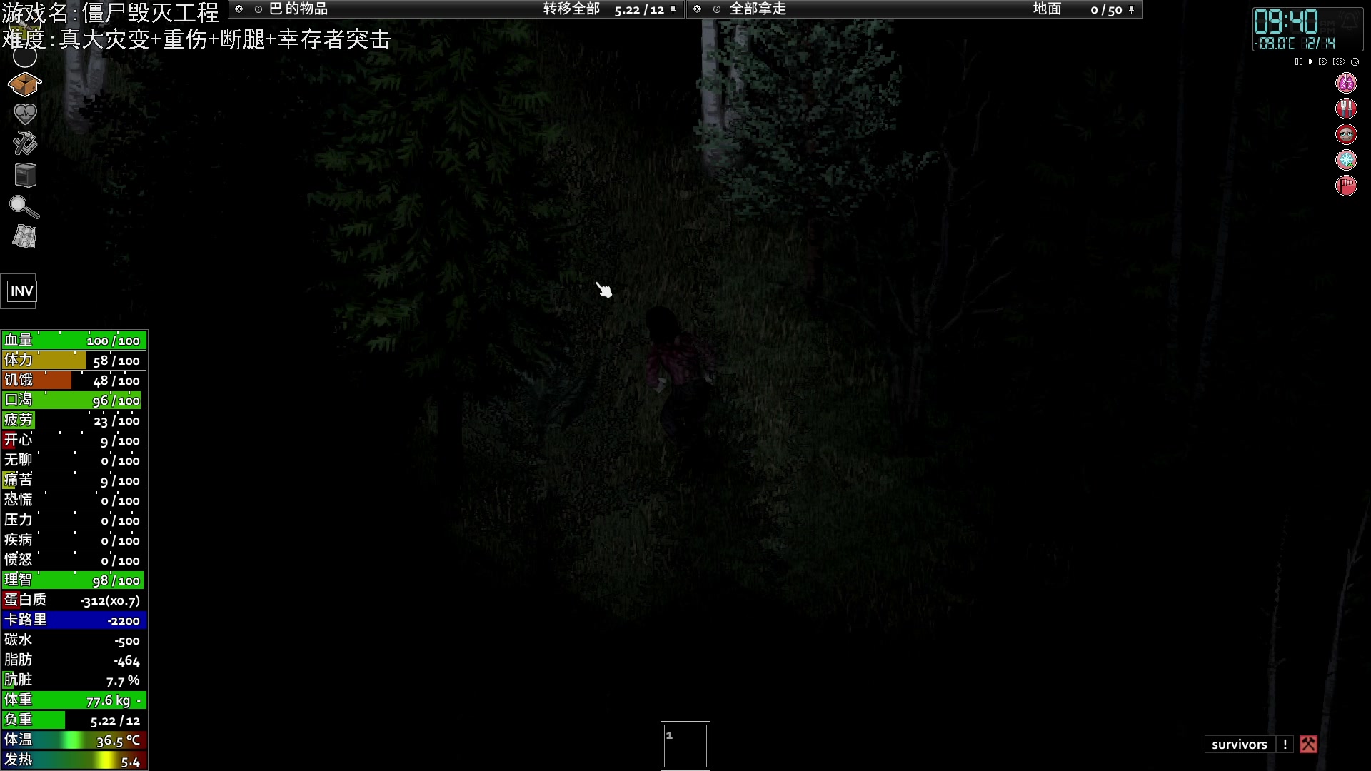 【2023-10-21 21点场】巴格拉斯：热爱生活，走进巴叔