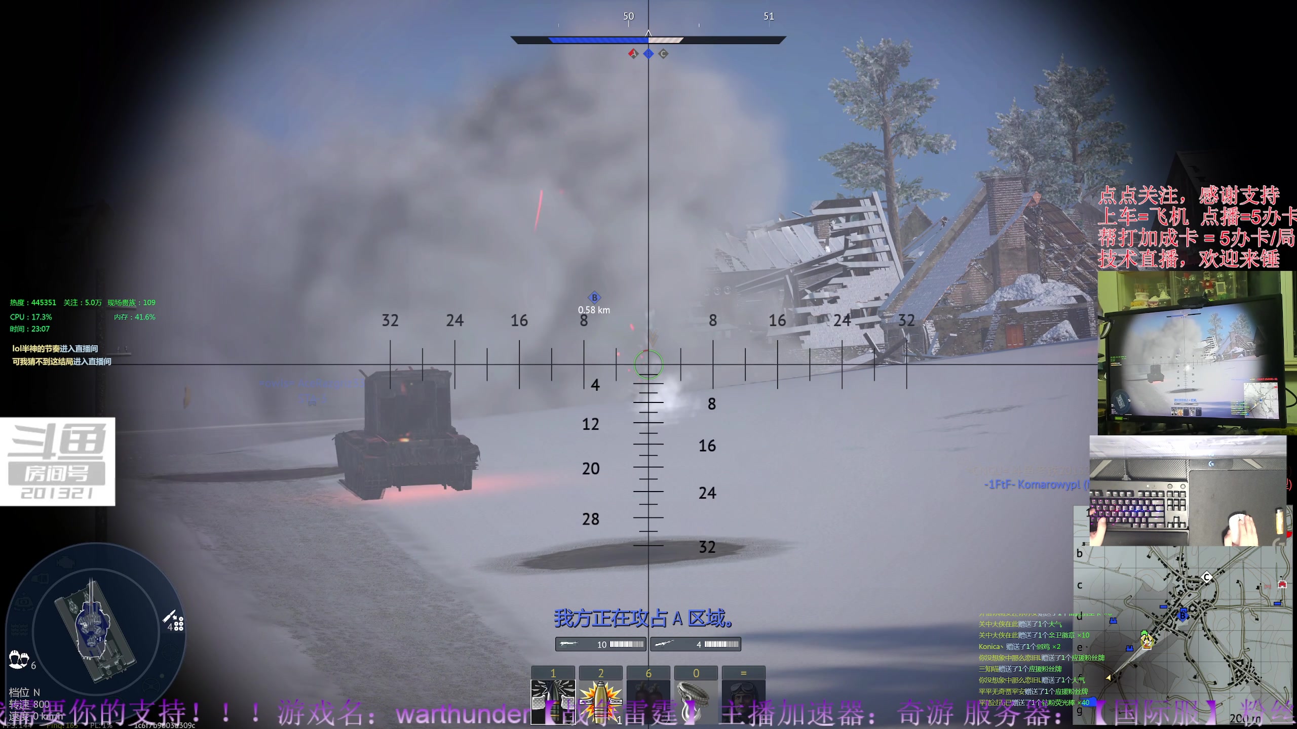 【2023-10-20 22点场】战争雷霆老铁:【战争雷霆】陆战历史模式老兵营