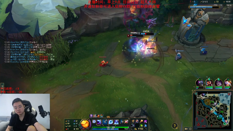 【英雄联盟】网友张顺飞的精彩时刻 20231021 10点场