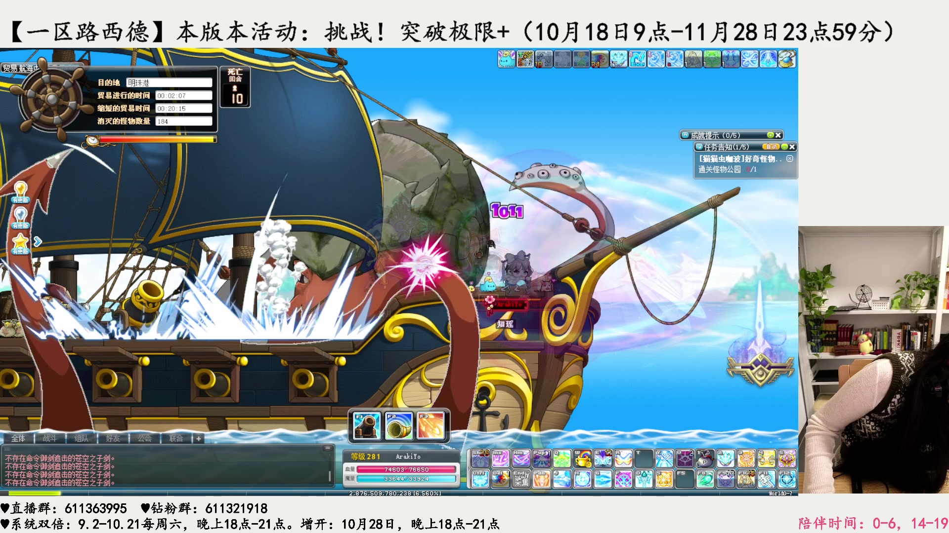 【2023-10-21 06点场】顾青ArakiYoko：【活动9.6-10.17】时光树