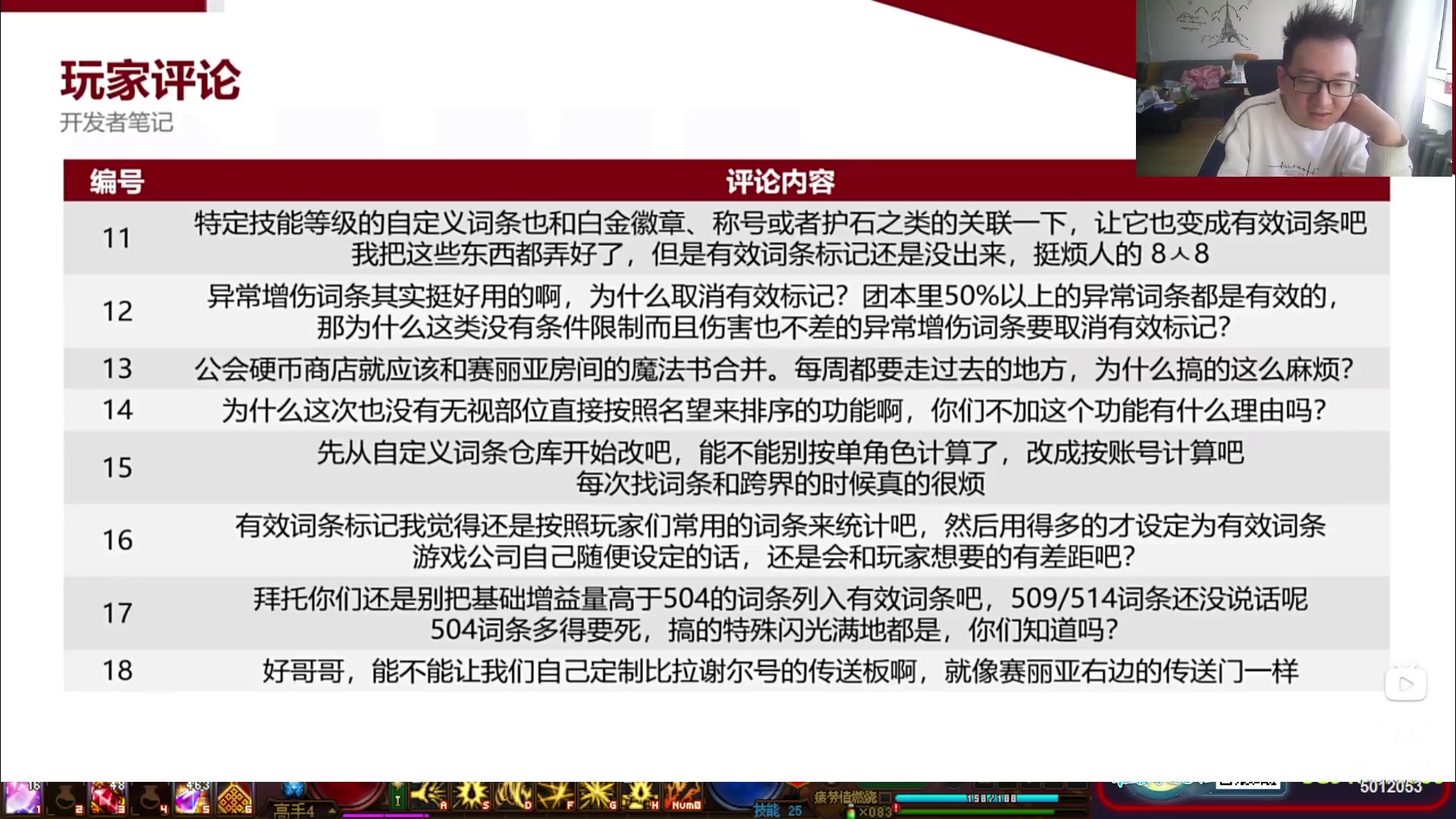 【2023-10-21 11点场】银樰不是银雪：特色平衡女气功？？