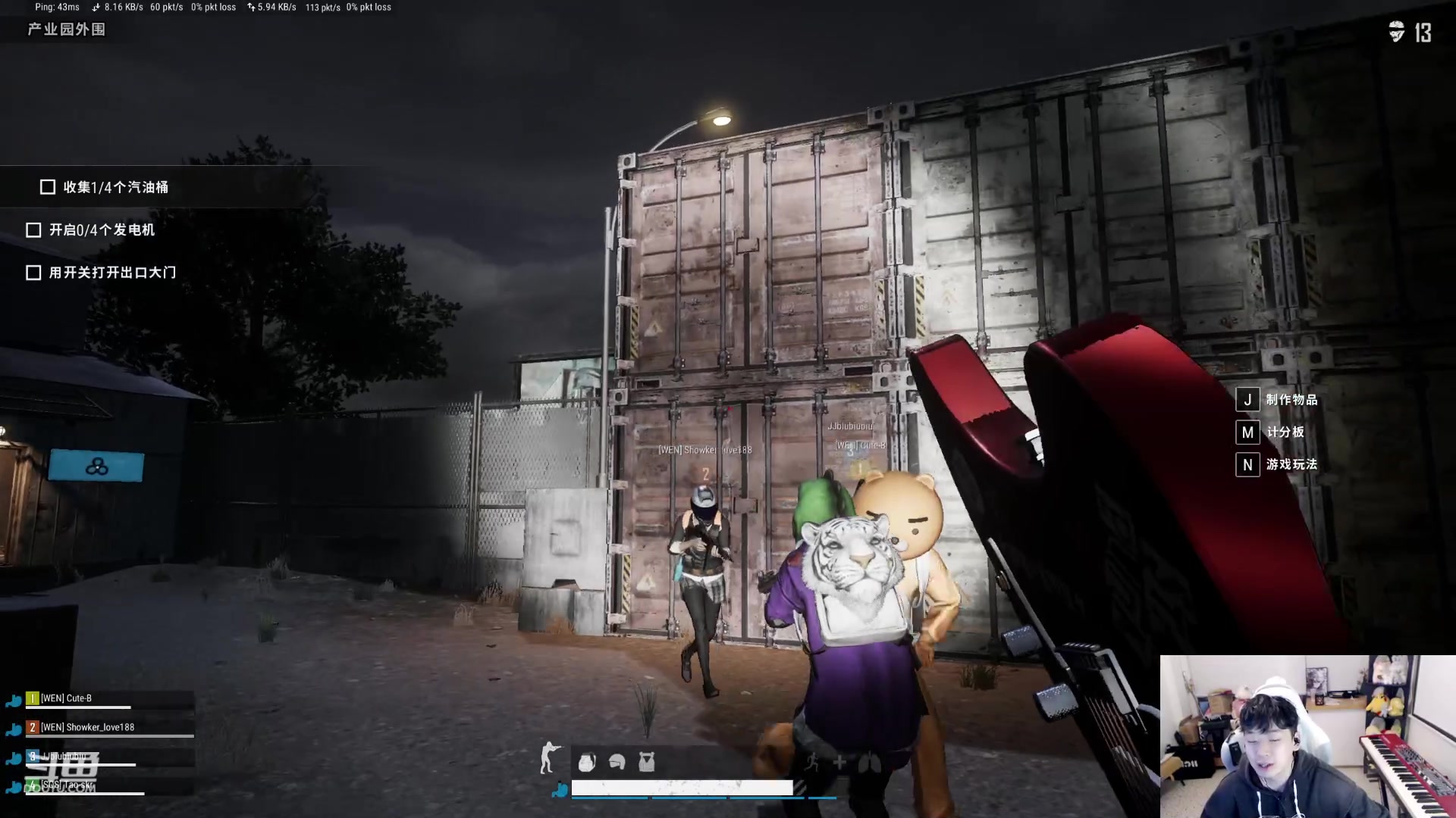 【2023-10-21 19点场】叁三QvQ：21号回长沙见