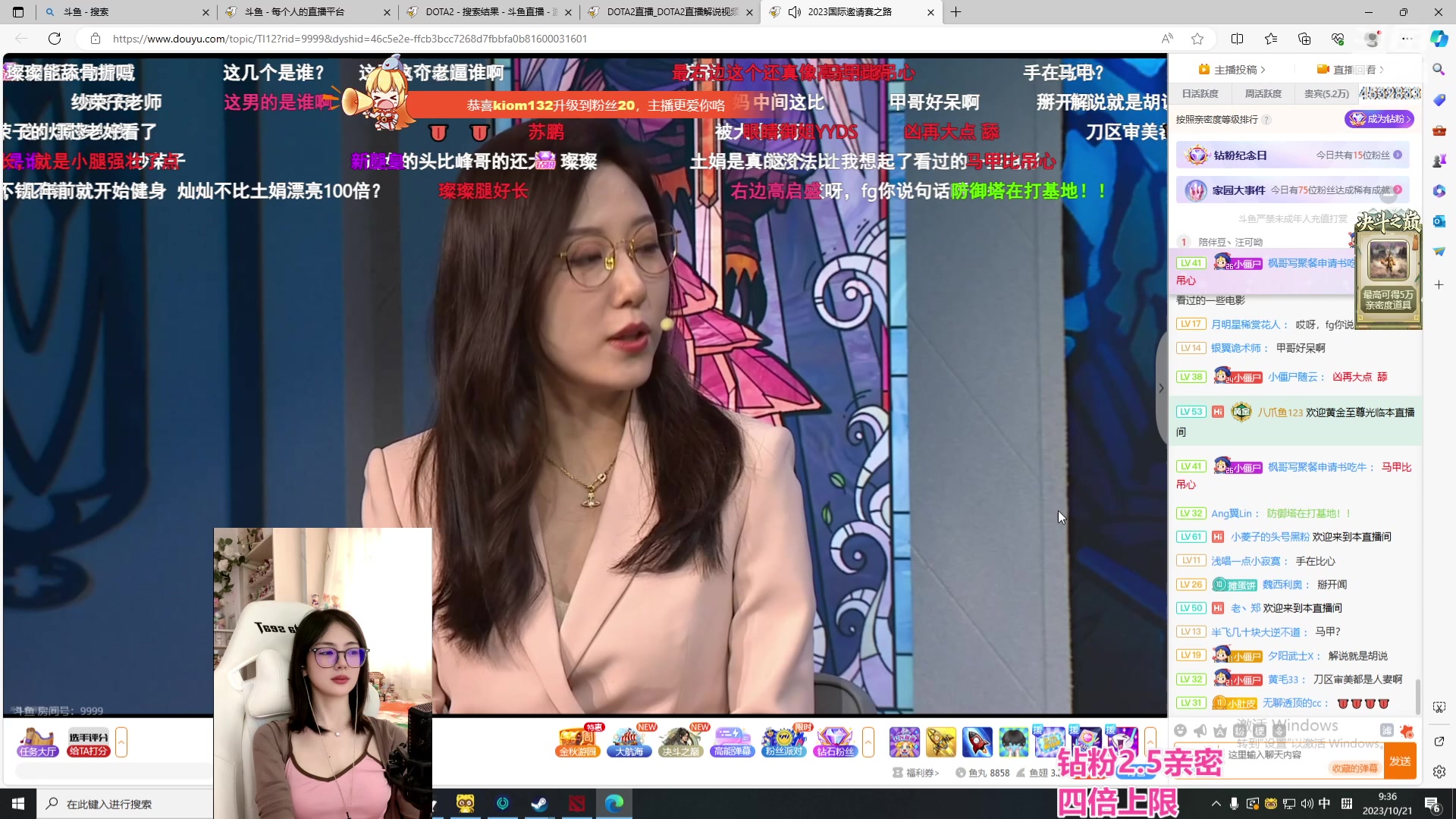 【2023-10-21 08点场】喔唷童夕：【童夕】中国队加油！！