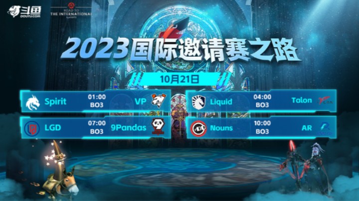 2023国际邀请赛之路 淘汰赛 LQD vs TLN BO3 第2场 第5比赛日