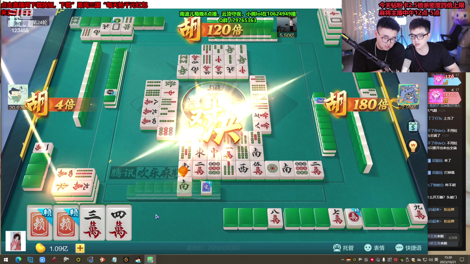 【2023-10-21 14点场】南波儿大魔王丶：速来！强强联合冲第一！