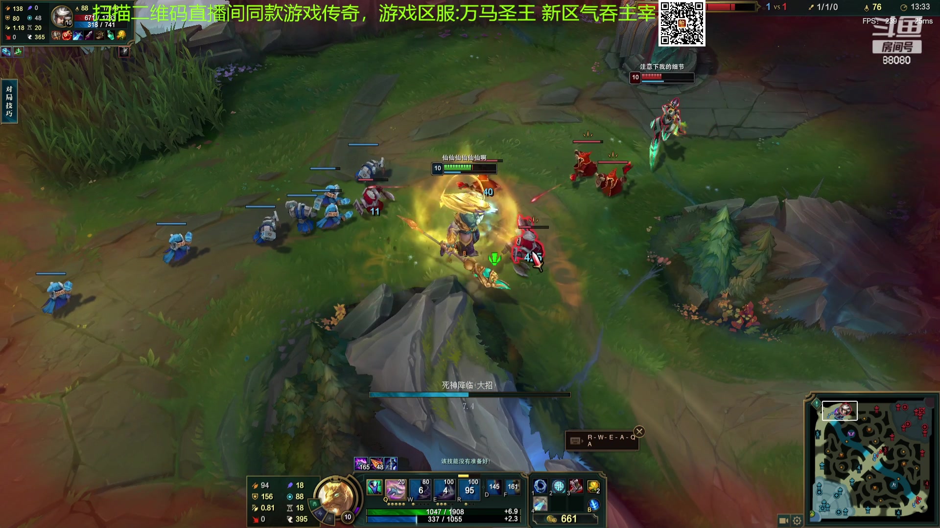 【2023-10-21 19点场】仙某某：神秘的直播间 88080