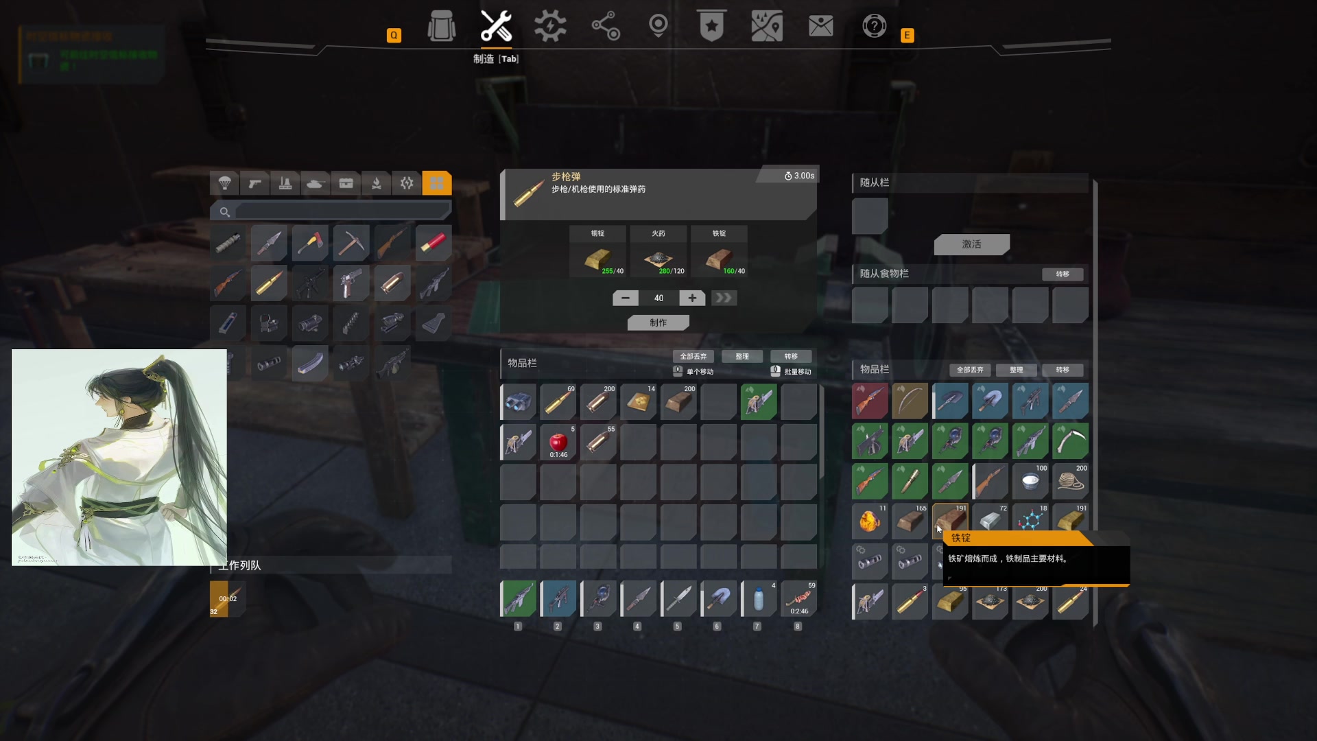 【2023-10-21 5点场】主播无忧丶:【无忧】The front新游前线