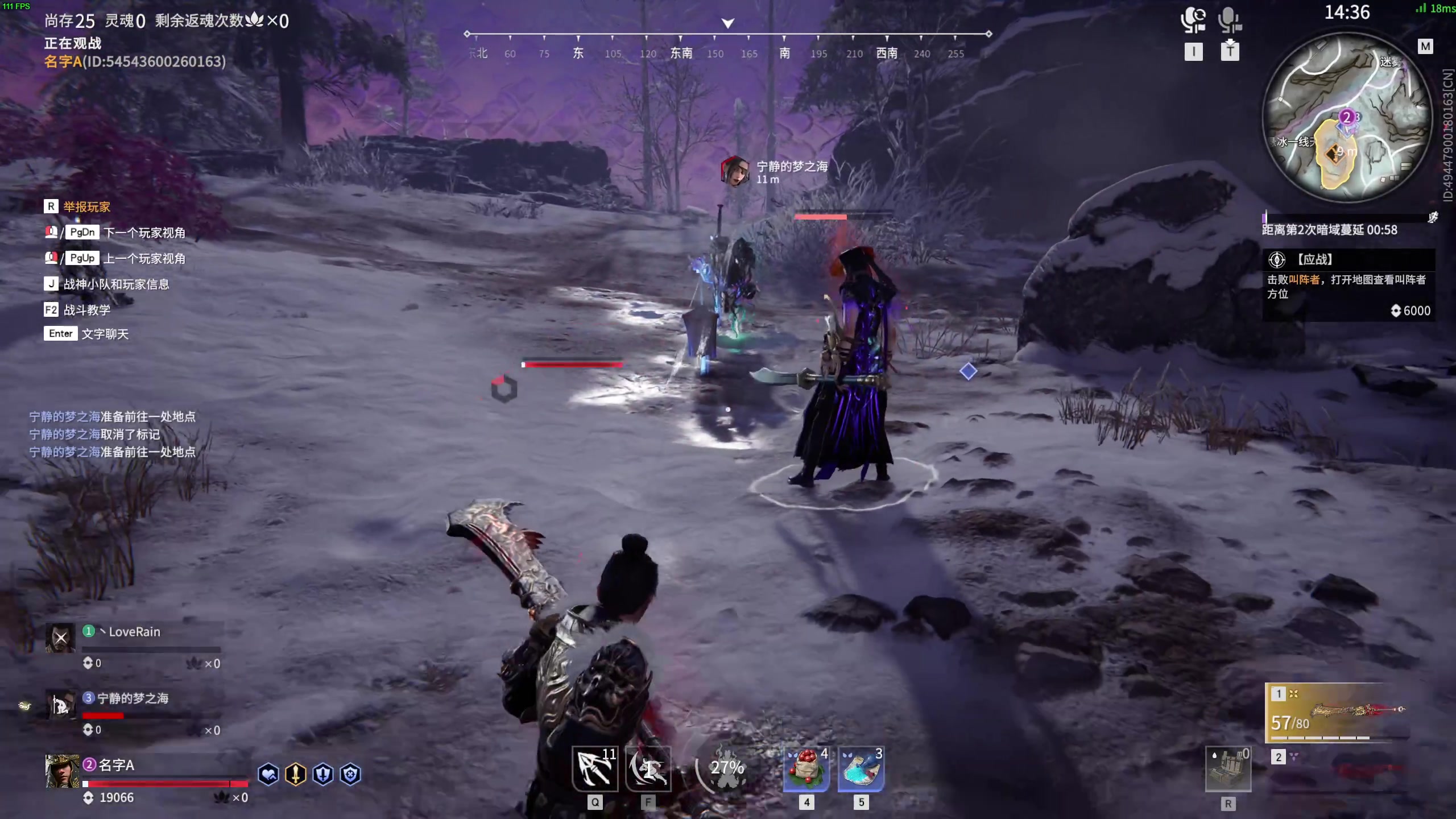 【2023-10-21 22点场】SYLoveRain：菜的一匹吖