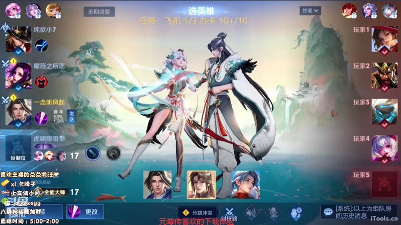 我在斗鱼看赵猥琐丶赵云导师直播王者荣耀