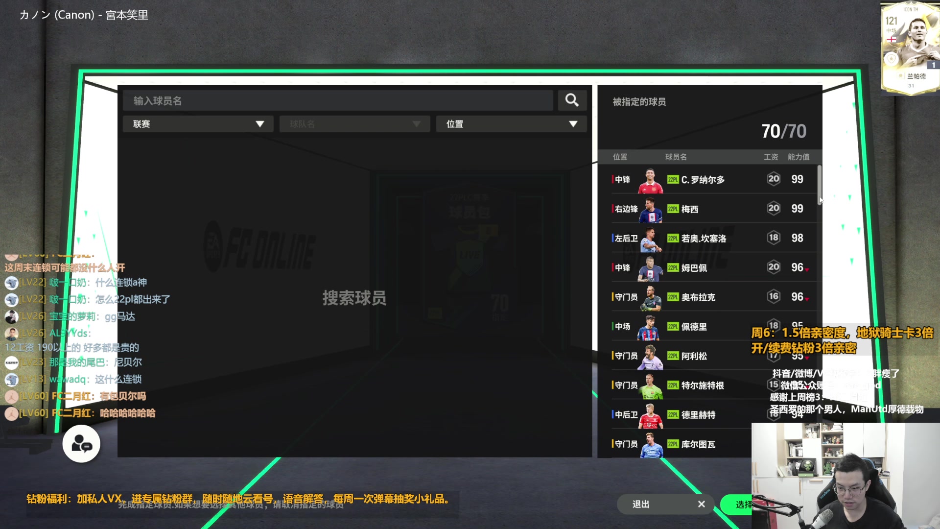 【2023-10-21 15点场】A胖瘦了：A胖~1.5倍亲密~开新转盘/看号