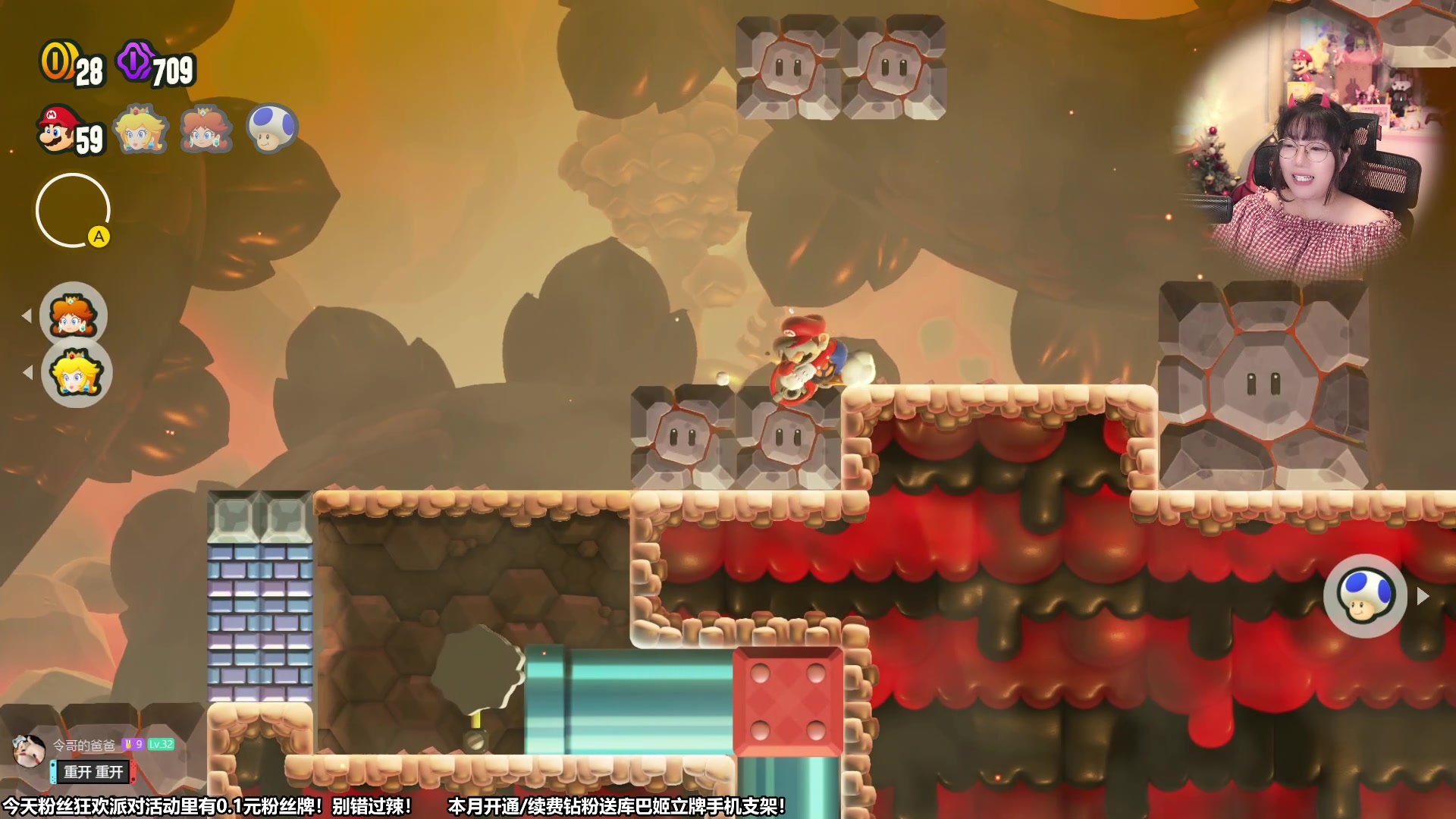 【2023-10-21 15点场】甜心战士：马里奥惊奇！十年磨一剑！