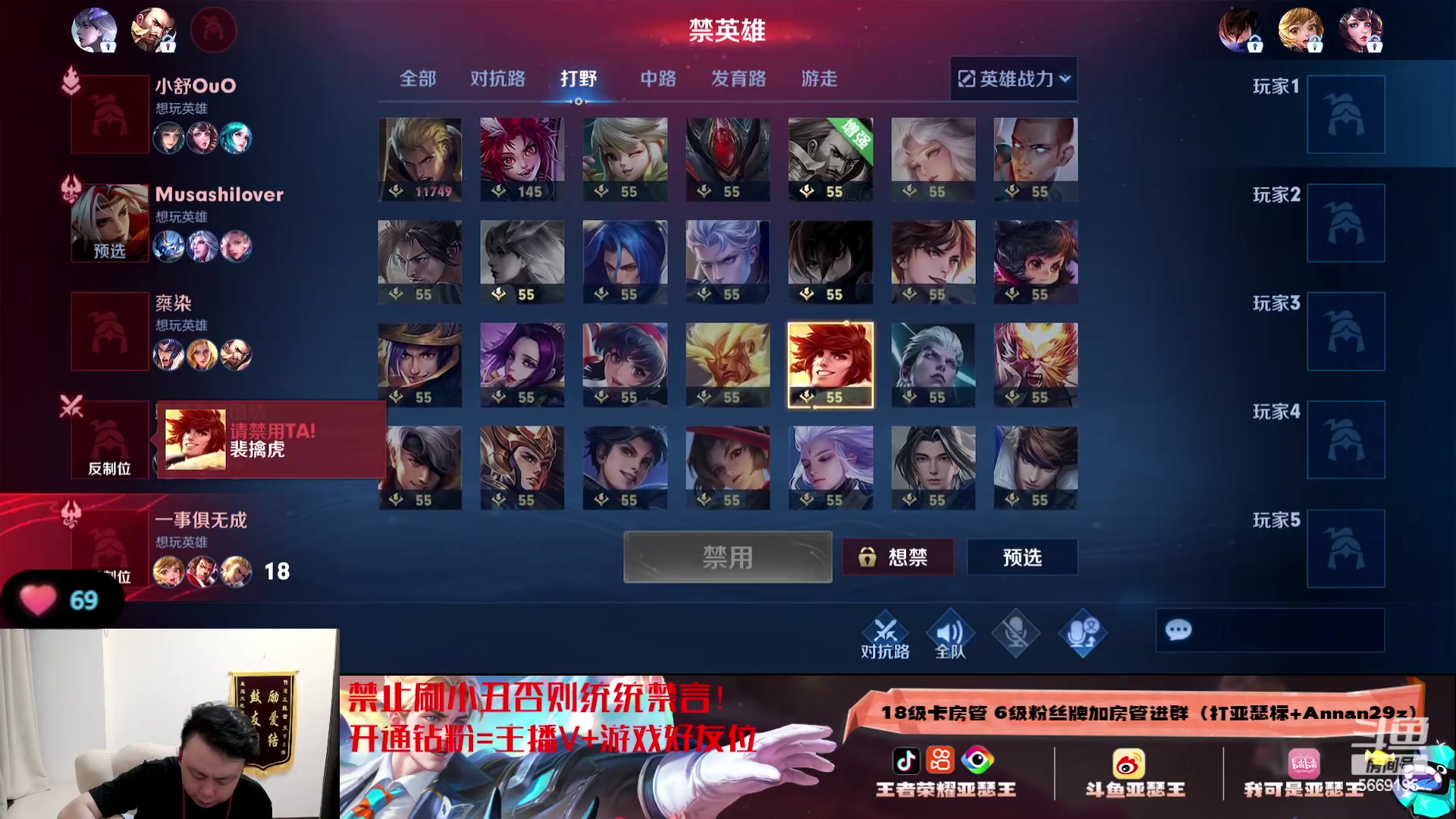 【2023-10-21 00点场】亚瑟王丶Z：巅峰赛2057！认真上分不鼓励！