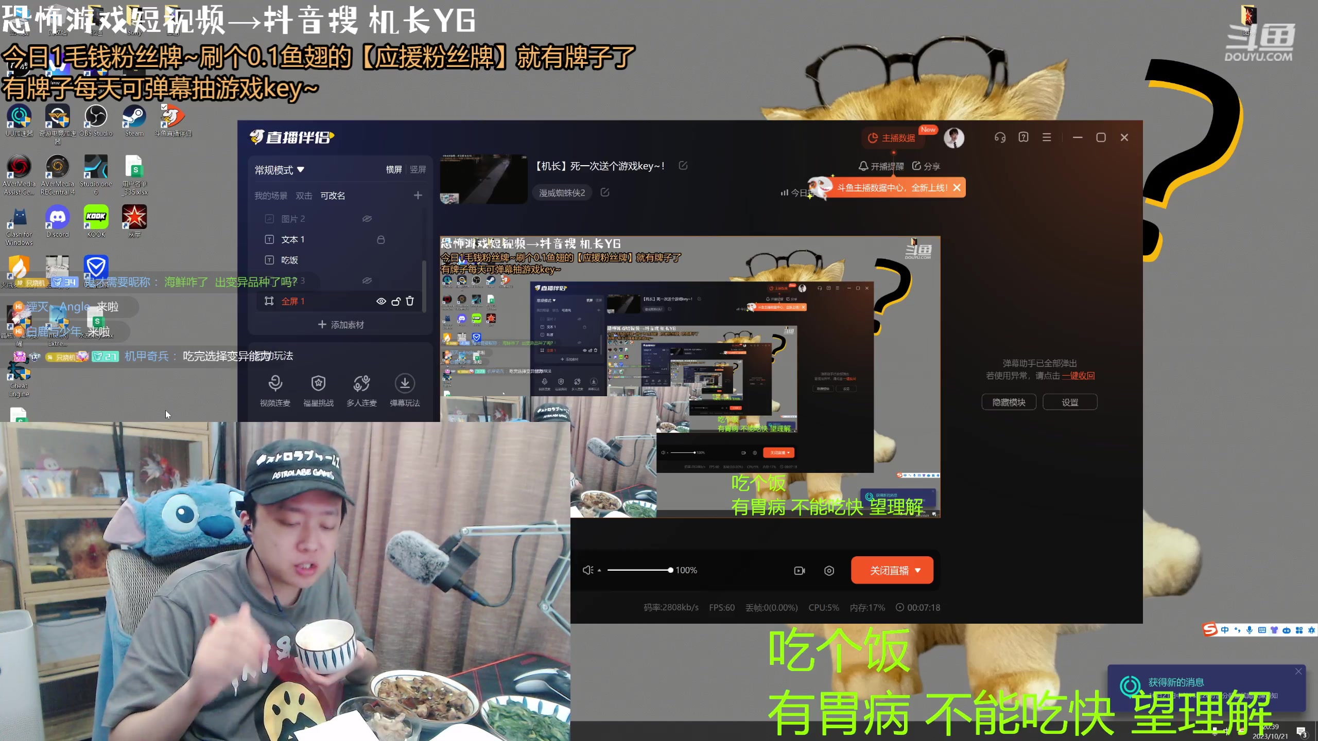 【2023-10-21 19点场】机长YG：【机长】死一次送个游戏key~！