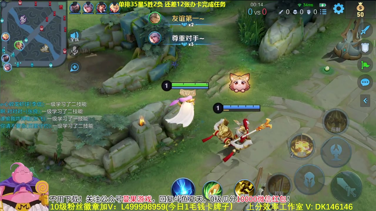【2023-10-21 08点场】大魔王夏天天丶：单排射手上荣耀，特别刺激