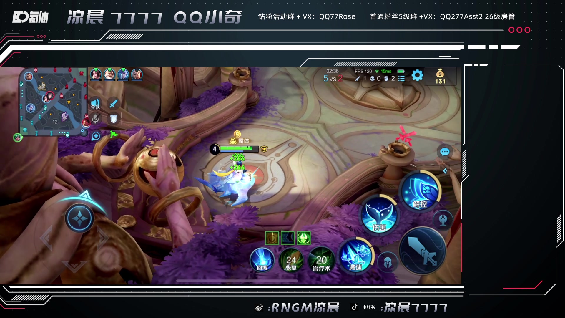 【2023-10-21 21点场】凉晨7777：你滴马神王者归来