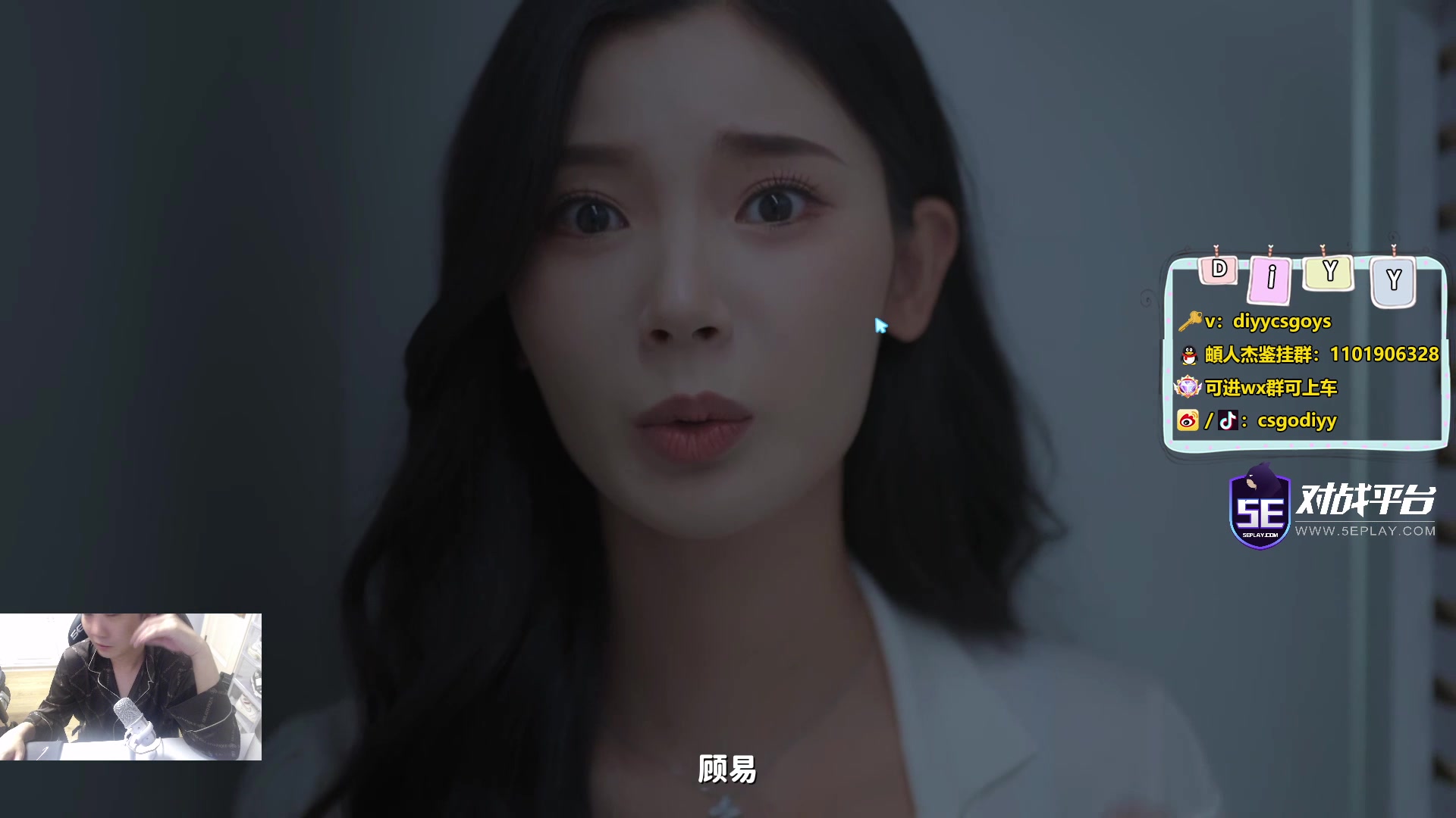 【2023-10-21 03点场】diyy刘頔：diyy:1毛粉丝牌！