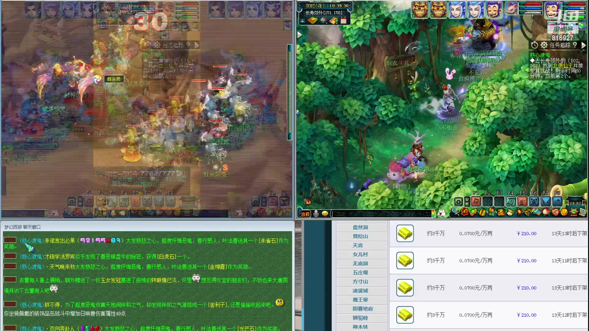 【2023-10-21 09点场】Dy老炮丶816927：老炮：钟馗看到我都害怕！！