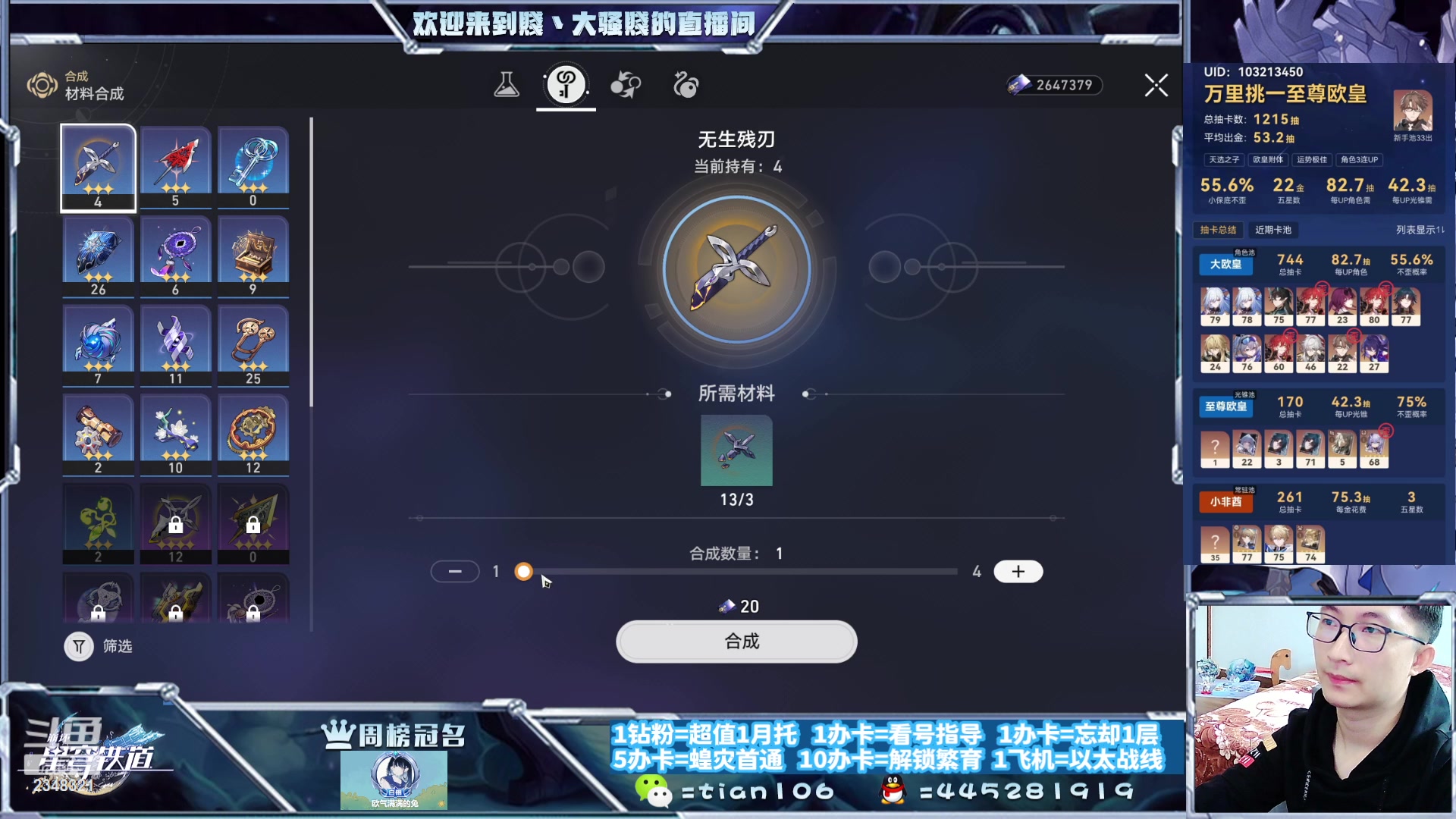 【2023-10-20 16点场】賤丶大骚賤：快来，暂时不用排队！