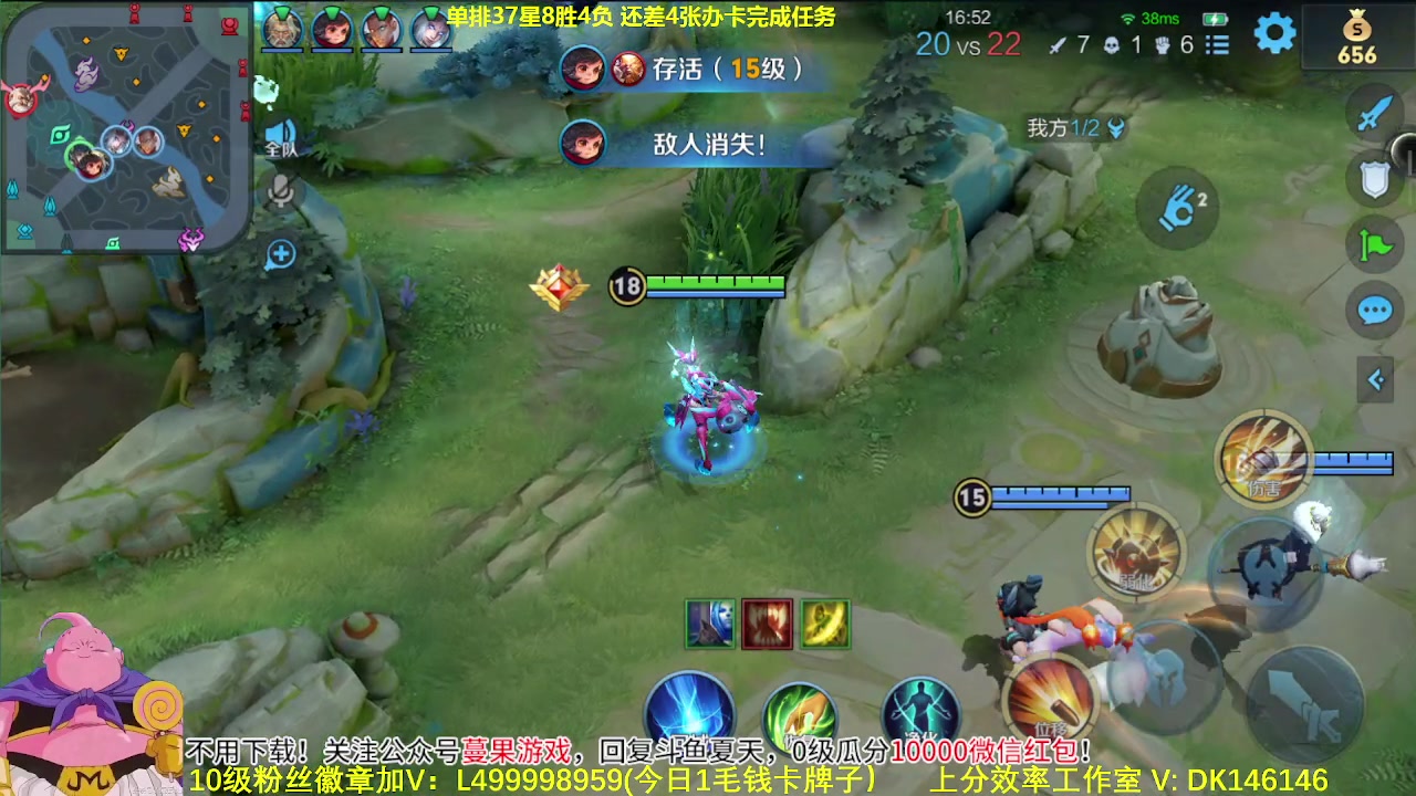 【2023-10-21 10点场】大魔王夏天天丶：单排射手上荣耀，特别刺激