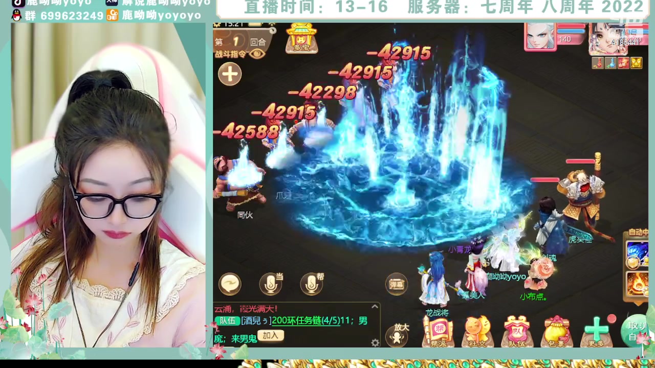 【2023-10-21 14点场】鹿呦呦yoyo：鹿呦呦是养猪大户呀