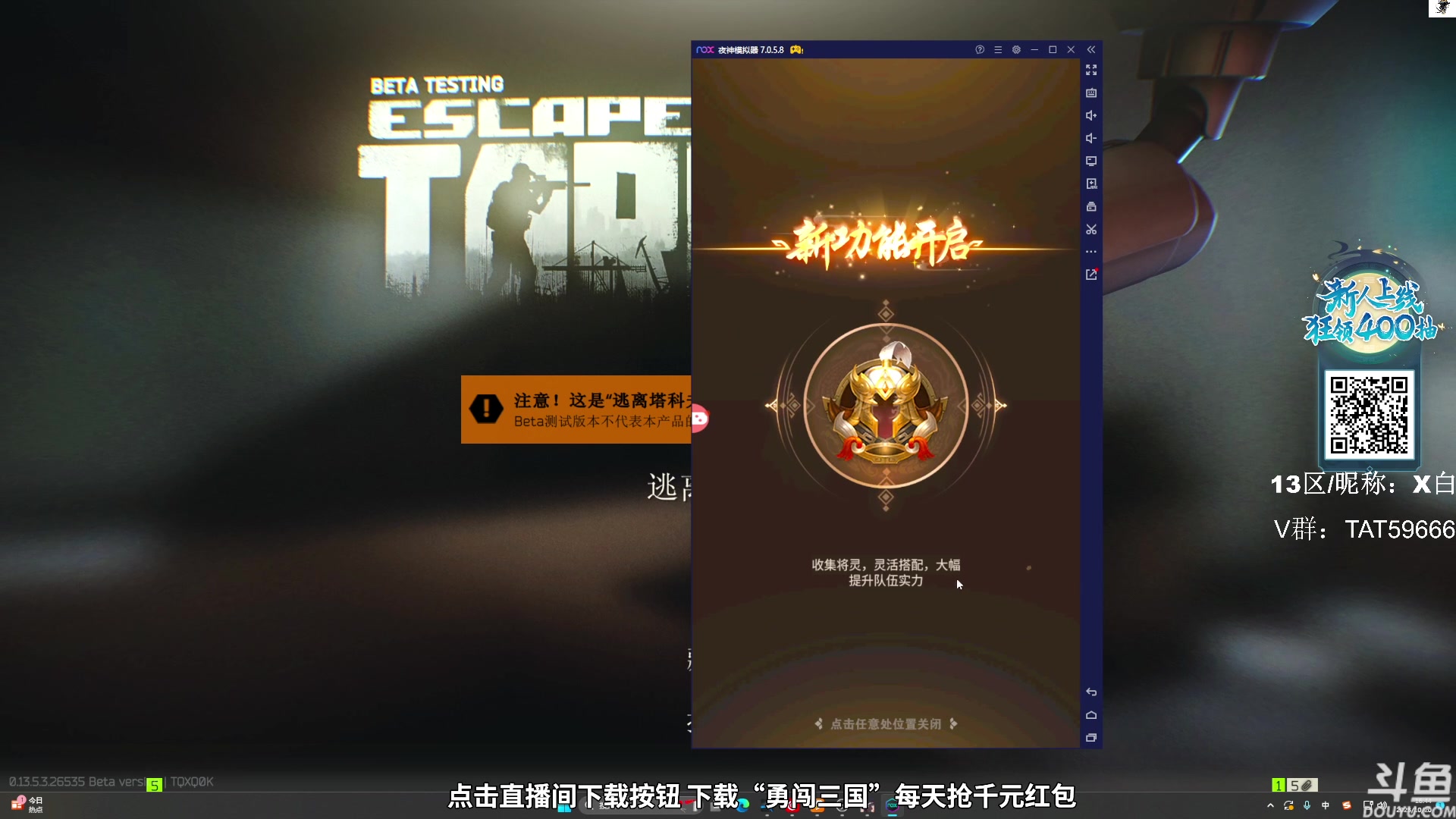 【2023-10-20 16点场】TAT大白：逃离塔科夫真好玩。