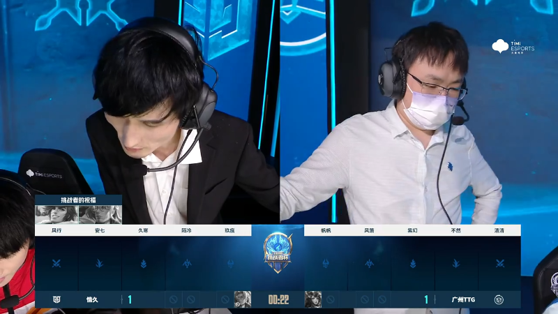 广州TTG VS 情久第3局-2023挑战者杯常规赛