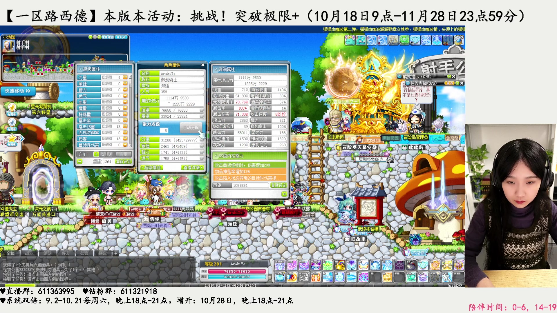 【2023-10-21 14点场】顾青ArakiYoko：【活动9.6-10.17】时光树