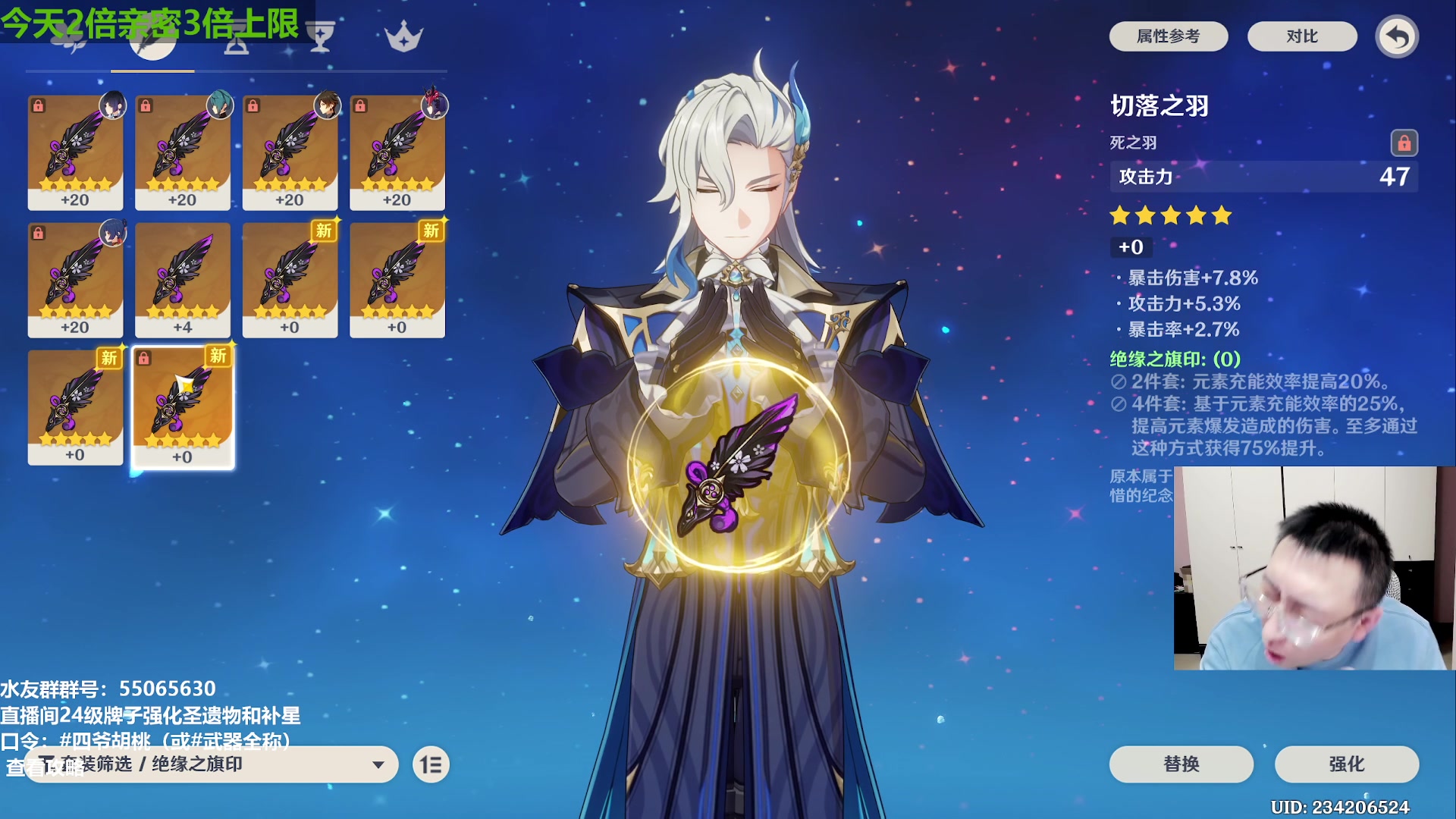 【2023-10-20 23点场】原神龙四爷：479079，快快乐乐来，干干净净走！